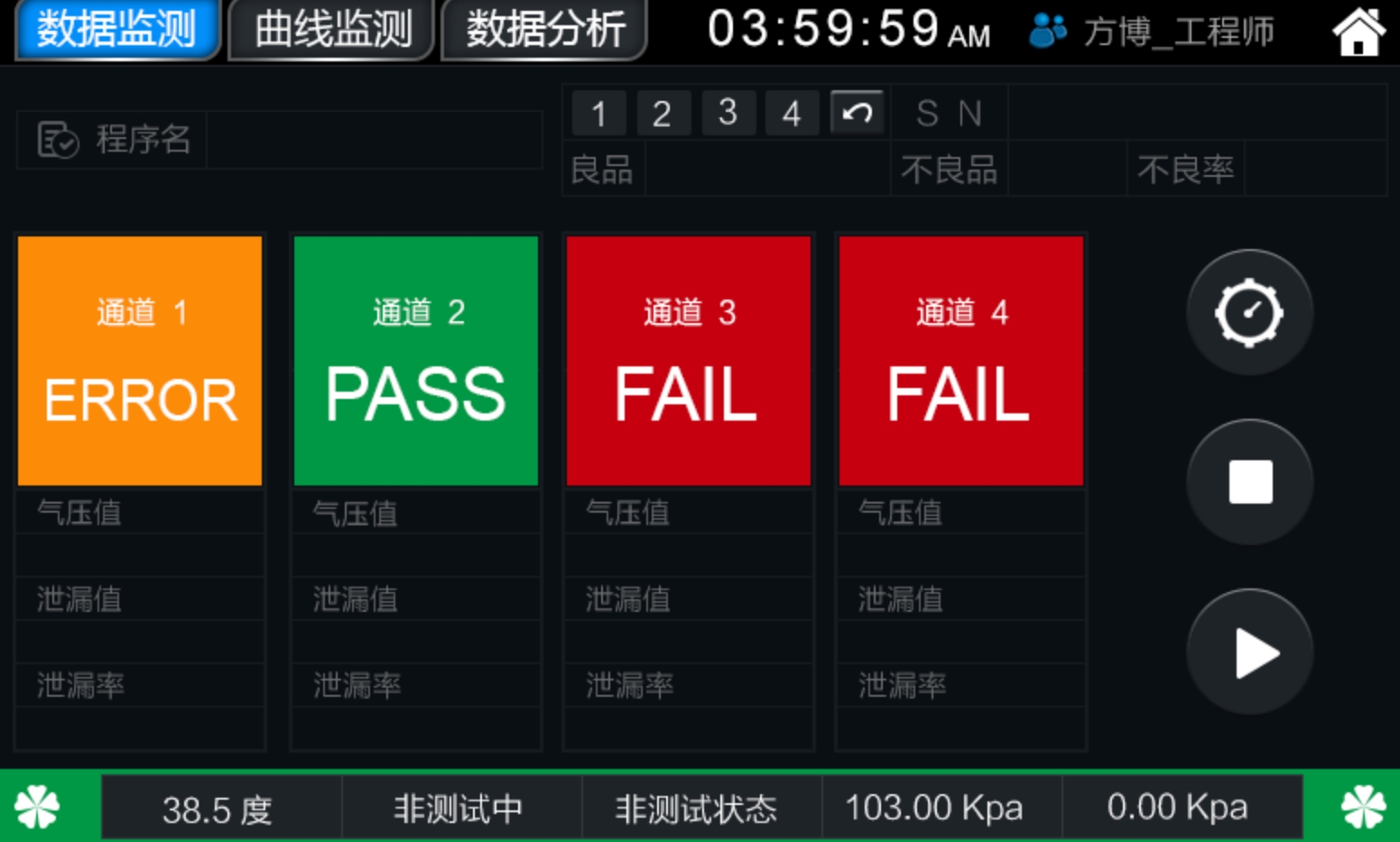 气密性检测的标准如何定义.png
